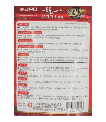 JPD Kangun Series Arowana Stick 100g (JPD149) 500g (JPD150)