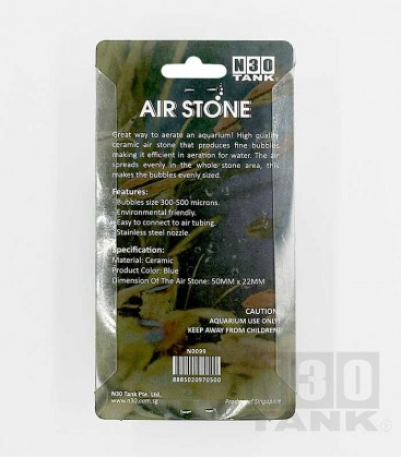 N30 Air Stone 50mm (N0099) aquarium aerator